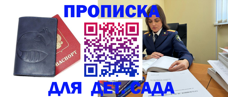 форма 3 в Костромской области